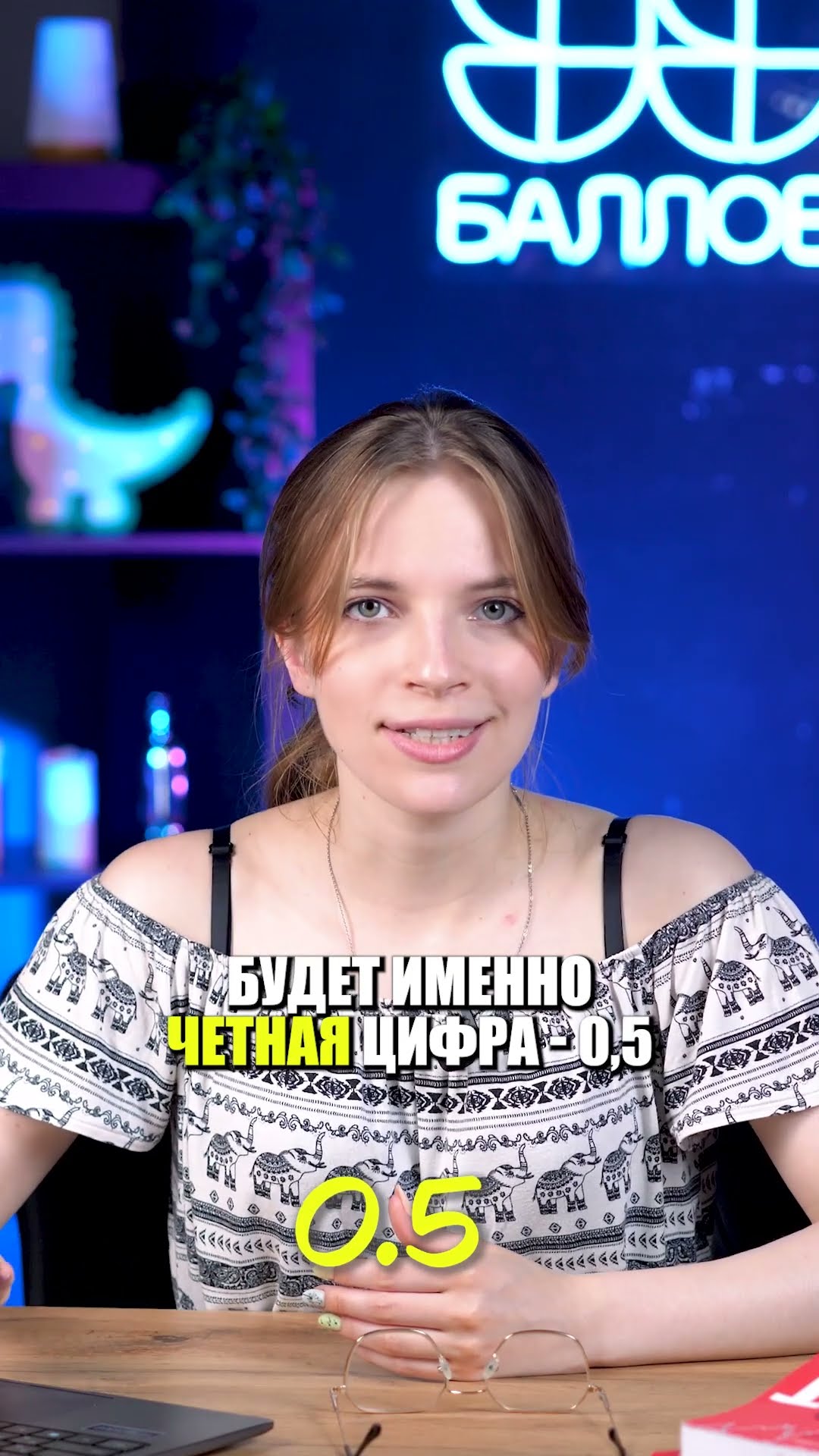Сними РОЗОВЫЕ очки и готовься к ОГЭ НОРМАЛЬНО! #ЕГЭ #ОГЭ #егэ2025 #математикаОГЭ