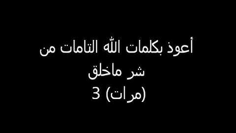 اذكار الصباح مكتوبة