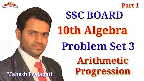 10th Algebra Problem Set 3 Part 1 || Arithmetic Progression Problem Set 3 || Mahesh Prajapati