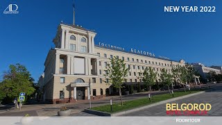 Hotel Belgorod NY2022