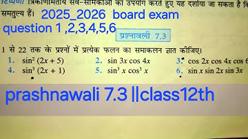 Class 12th Math Exercise 7.3 in hindi, समाकलन, कक्षा 12 गणित प्रश्चावली 7.3,Class 12 Ex 7.3 one shot