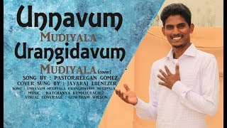 Video thumbnail of "Unnavum Mudiyala Urangidavum Mudiyala"