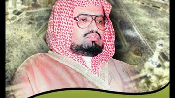 الشيخ على جابر رحمه الله سورة الاعلى لعام 1406