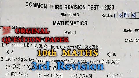 10th Maths 3rd Revision Question paper 2023 | 10th Maths Third Revision Question paper 2023