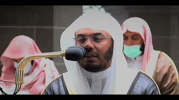 سورة الاعراف،آية 173|ياسر الدوسري