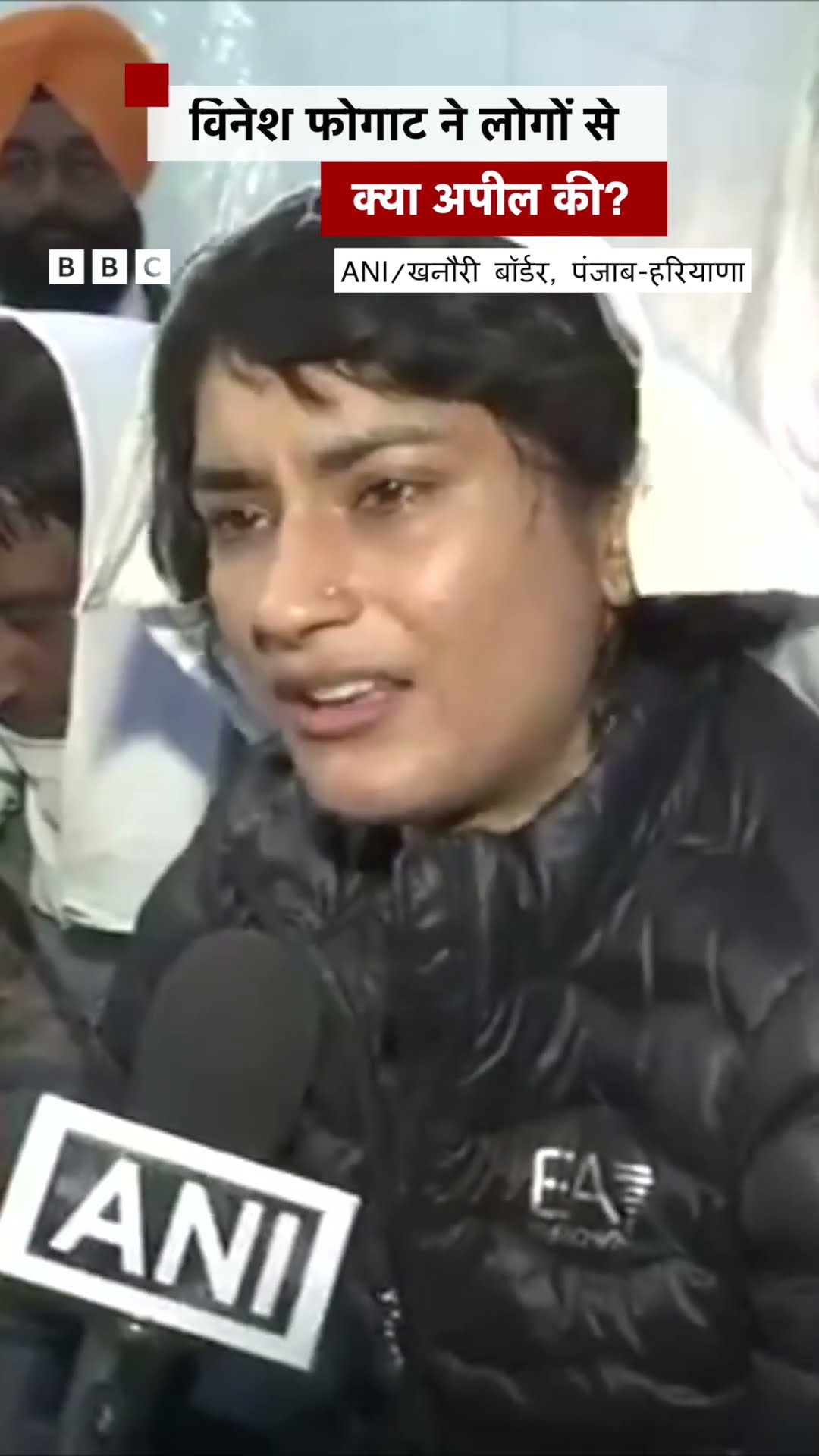 Vinesh Phogat ने लोगों से क्या अपील की? #vineshphogat #farmerprotest #haryana