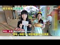 國旅補助9月開跑 台南再加碼最高折5200元！｜#寰宇新聞