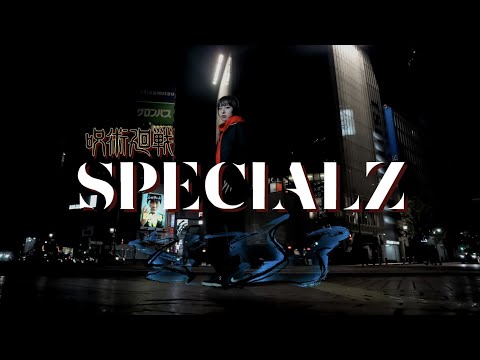 【オリジナル振付】『呪術廻戦』渋谷事変OPテーマ：King Gnu「SPECIALZ」【さらさ】