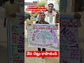 హైదరాబాద్లో వేప చెట్లు చనిపోతున్నాయి 😢 | పెద్దాయన ధర్నా వైరల్