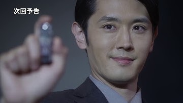『ウルトラマンジード』次回予告 第7話 「サクリファイス」super