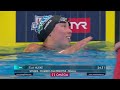 Pro Swim Series Record Falls as Torri Huske Goes 24.31 in 50M Free | TYR Pro Swim Series Westmont