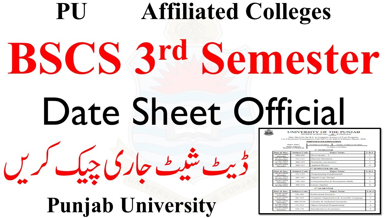 BSCS 3rd Semester Fall 2025 Official Date Sheet Upload 2026 | BSCS Date Sheet Colleges | CS Exams PU
