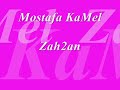 مصطفى كامل اغنيه زهقان جديد 
