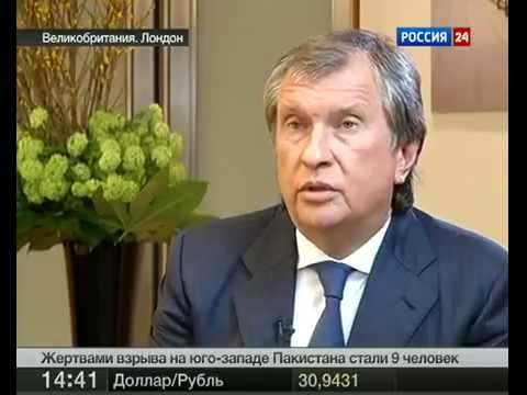 Videó: Igor Sechin és Fiatal Felesége: Fotó