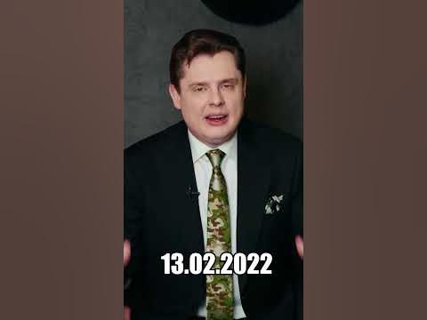 Понасенков предупреждал - YouTube