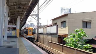 近鉄特急 12200系スナックカー 名古屋行き Aダイヤ 0113レ (汎用名阪乙特急)