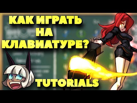 СЛОМАЛ КЛАВИАТУРУ? | ПЕРВЫЙ ВЗГЛЯД НА SKULLGIRLS 2ND ENCORE | TUTORIALS | РЕАКЦИЯ | SKULLGIRLS