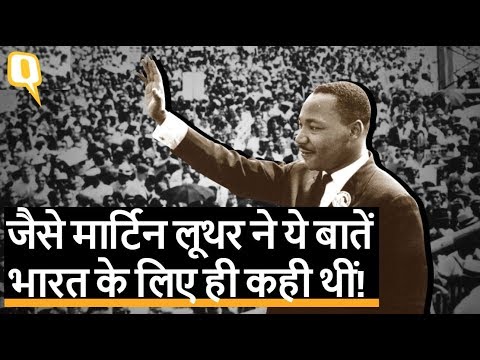 Martin Luther King के सपने, कभी आएंगे ऐसे भी दिन अपने? | Quint Hindi