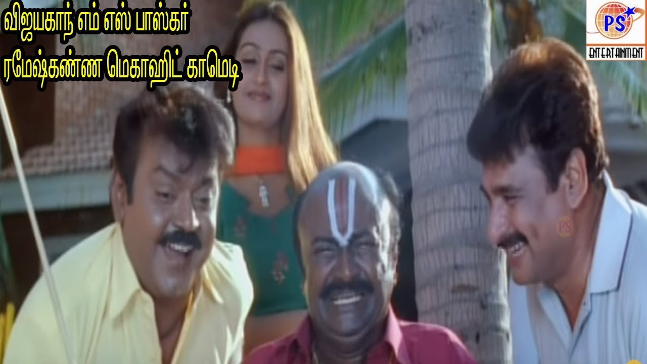 M S BhaskarVijayakanthRamesh KhannaNon Stop Best Full Comedy