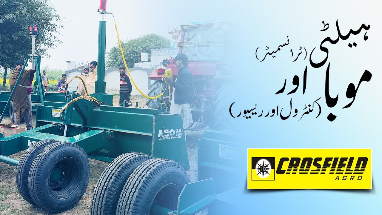 Moba Reciever - Laser Land Leveler by Crosfield Agro