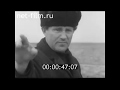 1976г. село Промысловка. Лиманский район.  Астраханская обл