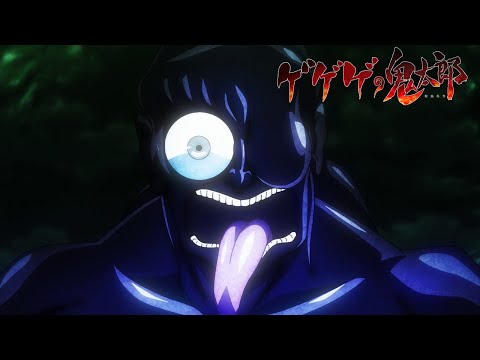 ゲゲゲの鬼太郎 第54話予告 「泥田坊と命と大地」