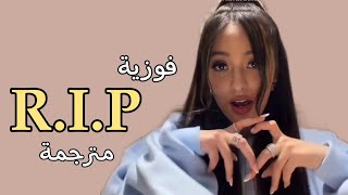 Faouzia - R.I.P (Arabic influenced song) / أغنية فوزية القادمة بإيقاع عربي ?