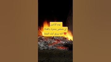 #تلاوة_خاشعة #تلاوة_هادئة #إسلام_صبحي #خواتيم_سورة_المؤمنون #قرآن_كريم #سورة_المؤمنون #اسلام_صبحي