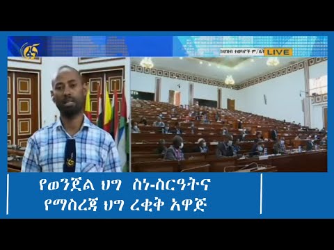 ቪዲዮ: ጠበቃ በአመክሮ ጥሰት ላይ መደራደር ይችላል?