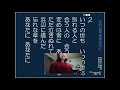 「忘れな草をあなたに」;木下龍太郎作、江口浩司作曲;UtagoeKumicyan,YouTubeLive歌声、概要欄よりBlog「気まぐれドロップス」へ、チャンネル登録お願いします。