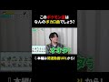 このポケモン達はなんの ボカロ曲でしょう?3 #ポケモン #クイズ #ボカロ #ビエラ #歌い手 #せいだん #shorts