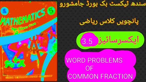 "Class five Mathematics"|"SindhText BookBoard" Exercise3.5"Q.NO.7 & 8 WordProblems OfCommon fraction
