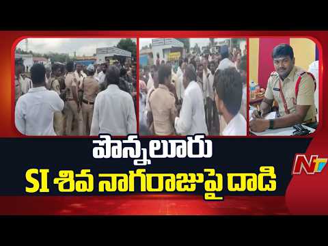 High tension At Prakasam district: నామినేషన్ కేంద్రం దగ్గరికి ర్యాలీగా వెళ్లిన వైసీపీ శ్రేణులు | NTV