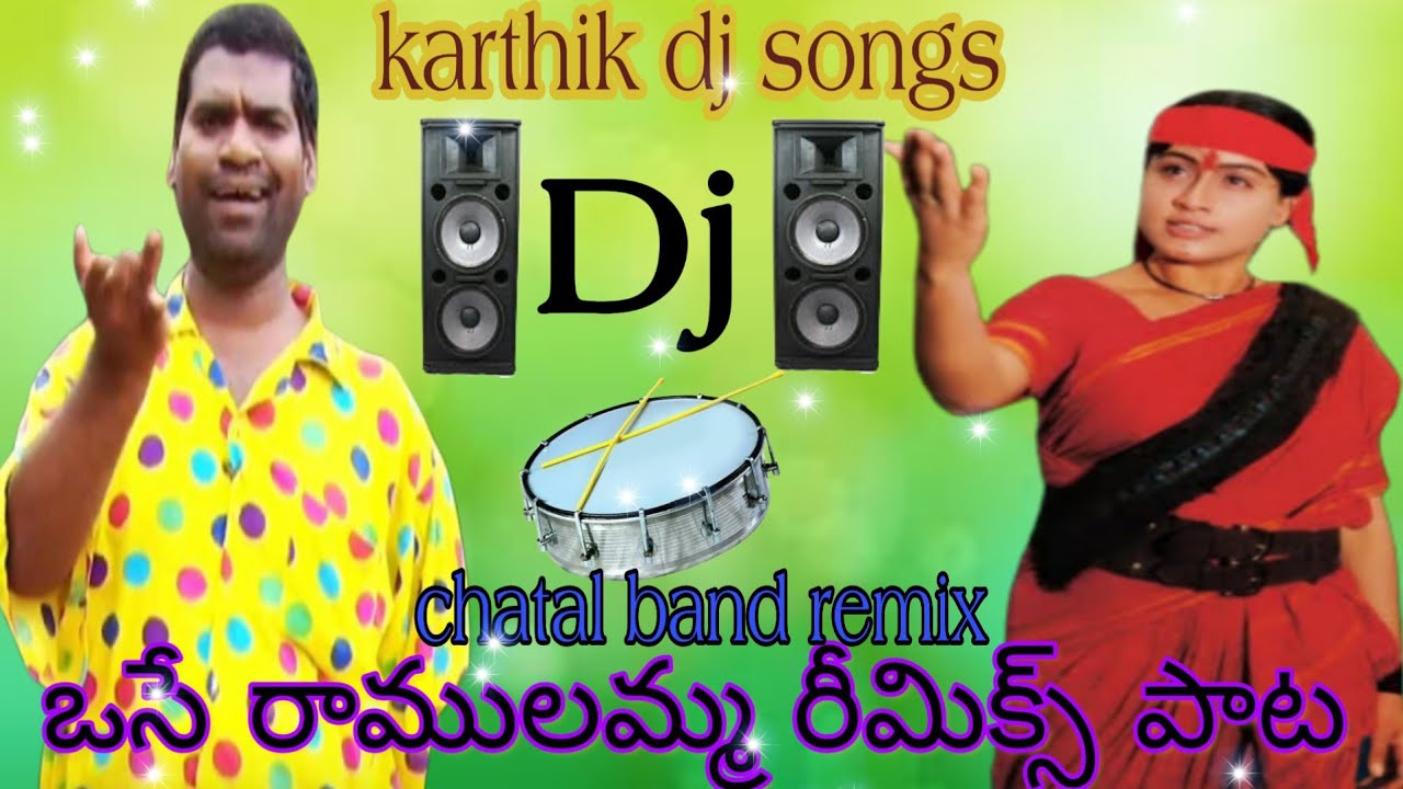 O Ramulamma DJ Song  Tapori Mix  Dj Karthik bass 2019 DJ remix song