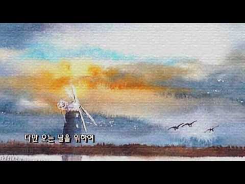 내 노래하고 싶은 것은 신석정 낭송 김윤아