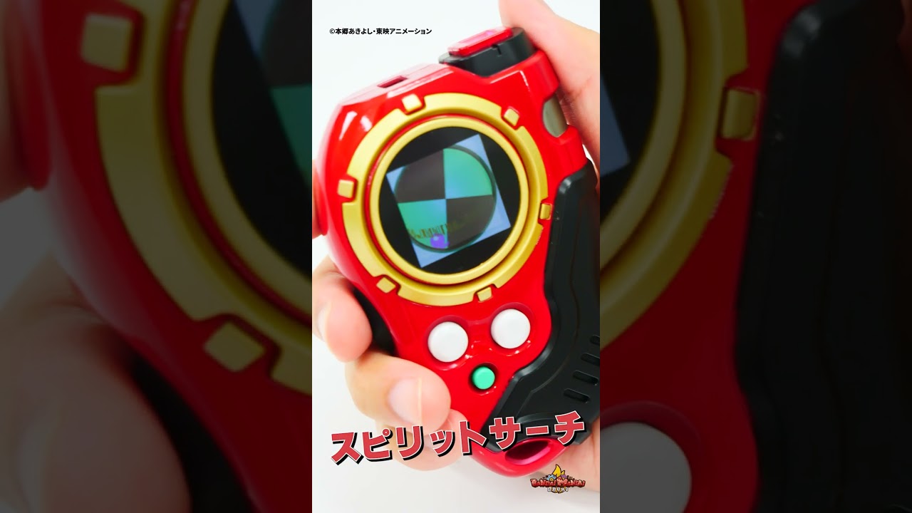 Digimon Frontier] [Bandai Official] Introducing the 