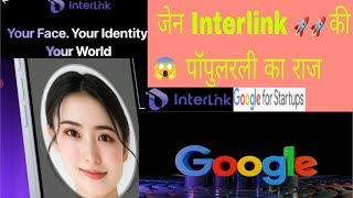 Why 😯 Popular Interlnik mining app | facets of interlnik mining network | interlnik letest update 