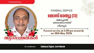 Livestreaming - Funeral service of Jose Mathew ( Joppan - 72)