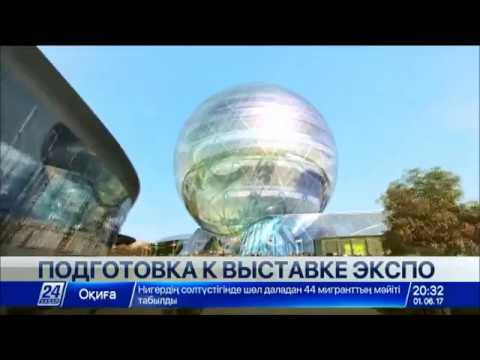 Н.Назарбаев: EXPO - один из лучших брендов нашей новой столицы