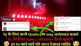 How to make Best Quality Songs Collection for DJ | How to make DJ Songs Collection | #Dj_songs