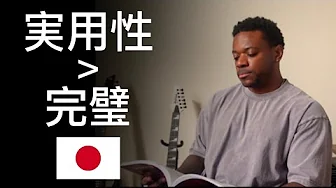 Language Learning | Practicality vs Perfection (日本語/ENG) + Q&A