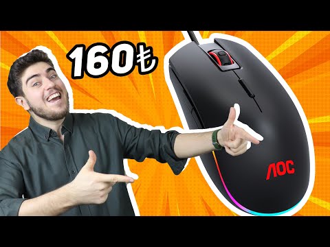 (160 TL) BU ZAMANDA BU FİYATA GAMING MOUSE!! AOC GM500