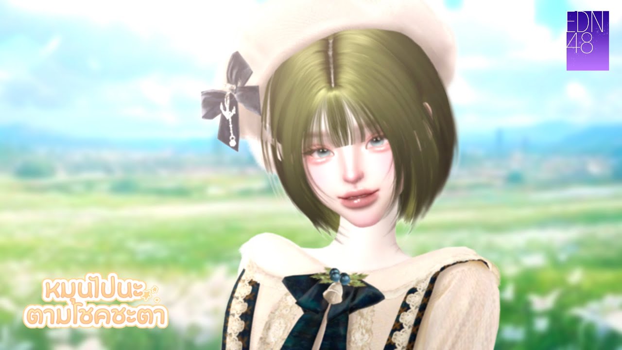 【COVER】Chance no Junban - หมุนไปนะตามโชคชะตา / EDN48