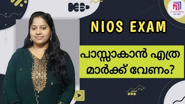 NIOS | EXAM |പാസ്സാകാൻ എത്ര മാർക്ക്‌ വേണം | INFORMATION VIDEO | TEACH FROM HEART