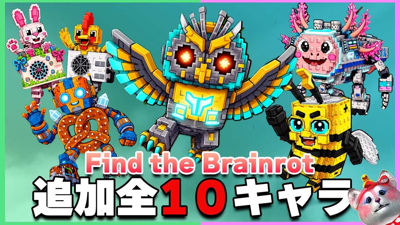 Find the Brainrot] From deserted islands to outer space The