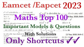 Eamcet 2023 Maths Top 100 Important Models & Questions With Solutions -  Shortcuts Only | Part1 screenshot 5