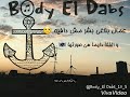 مهرجان جدعان و اكابر حمو بيكا حالة واتس مهرجان جدعان و اكابر حمو بيكا حالة واتس
