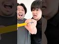 マジックの頂点に立った2人 #magic #funny #マジック