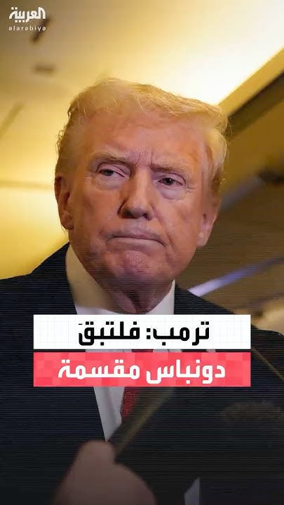          
 - نشر قبل 29 دقيقة