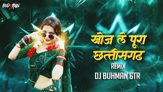 Khoj Le Pura Chhattishgarh La Dj Song  Dj Budhman Gtr  Savita Diwani  Trending Song 